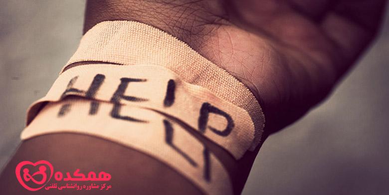 Self-harm