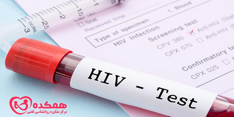 بهترین راه ها برای درمان علائم HIV (قسمت اول)