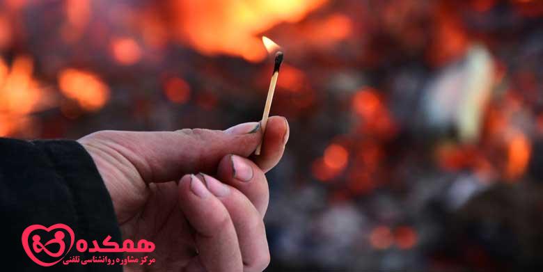 اختلال جنون آتش افروزی
