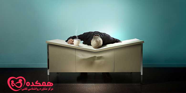 چرا به خودم خیلی سخت می گیرم؟