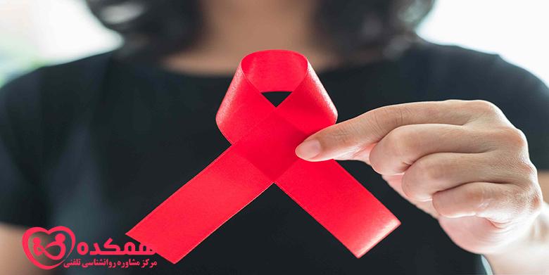 ویروس HIV/ ایدز (قسمت دوم)