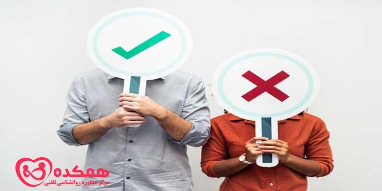 علم پشت فرآیند رد کردن: معنی و تعریف
