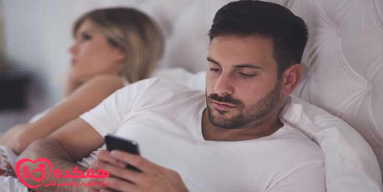 شوهرم مرا نادیده می گیرد، چه کار انجام دهم؟