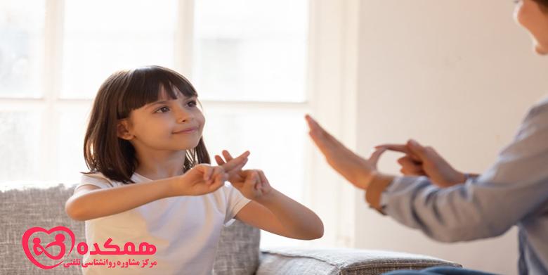 What is a child's sign language?
