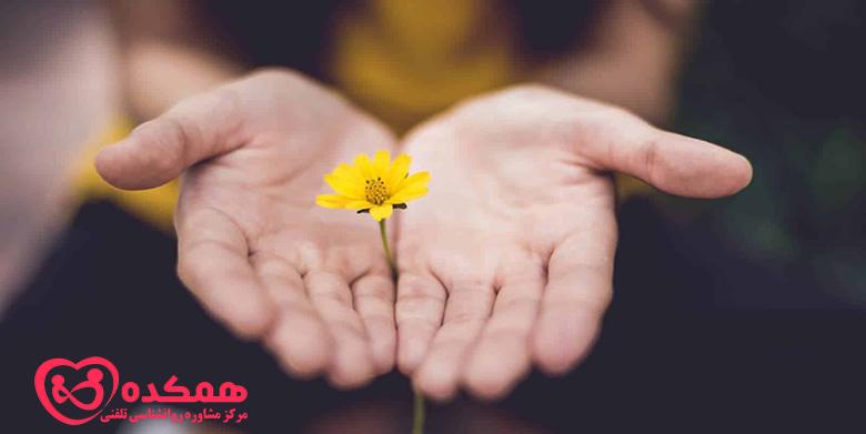 حقایق شگفت انگیز بخشش که زندگی شما را تغییر می دهد